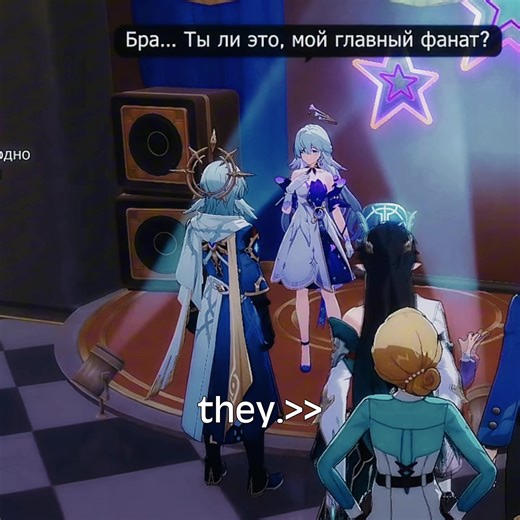 Любимые сиблинги в Honkai Star Rail