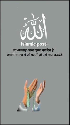 new post islamic 🕌🕌🕋