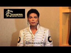 Michale Jackson Concert in Bangkok By E'casanova