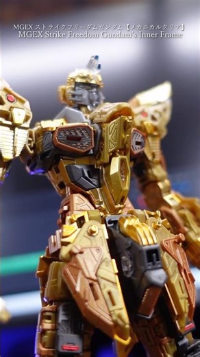 MGEXストライクフリーダム【メカニカルクリア】フレーム完成！#modelkit #gundam #gunpla #ガンプラ #ガンダム #プラモデル #plamo #shorts