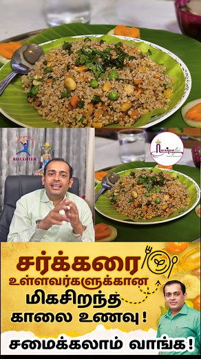 Rudratsha Diabetes Center (R D Center) Hospital. No 1, CSR Street, Co-operative Colony, K K Pudur, Coimbatore-641038. Location Link Hospital Contact Details M: 91 9597260630 M: 91 8681923939 Our Centers: Sathyamangalam | Pollachi Social media managed by Smaark Media Call us @ 9943707006 / 9943707009 #fblifestyle | Dr Sivaprakash