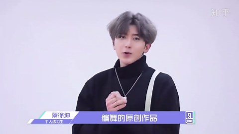 [高清 720P] 蔡徐坤打篮球原视频