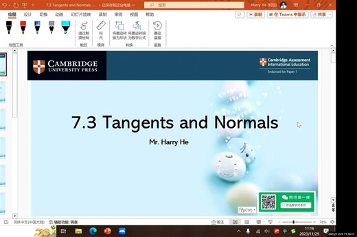 P1:7.3 Tangent&Normal