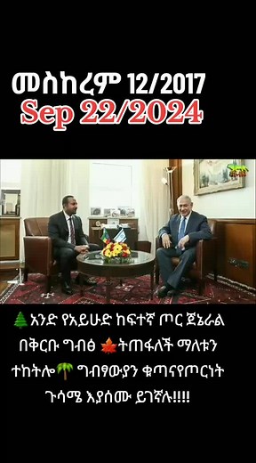 #@Fuad-Shikur🌲22/2024🌲