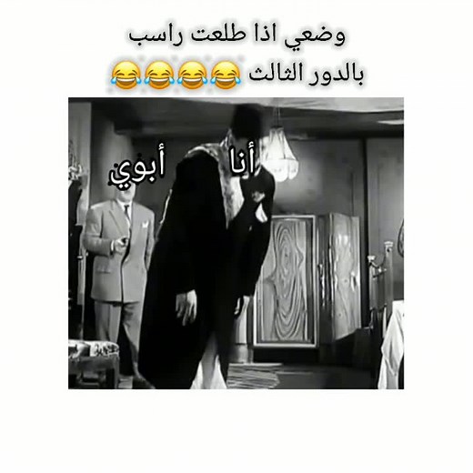 حسابات مقترحة