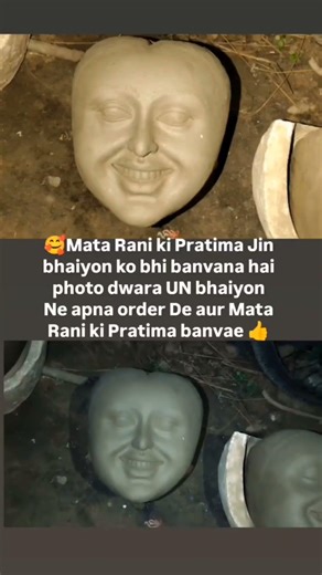 AMata Rani ke photo dwara Pratima banai jaatiHai Jin bhaiyon ko bhi Mata Rani ki Pratim #maa