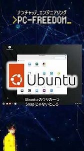Linux Mint, Linux around the world | linux #debian #ubuntu
