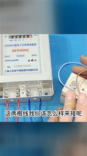 Essential knowledge for electricians: Installing current transformers on electricity meters. Reme...