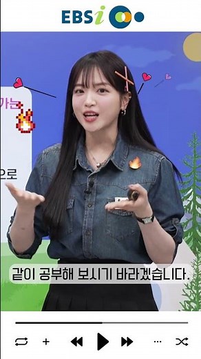 2027 내신만점 수능특강 원정의의 영어 #ebsi #고3