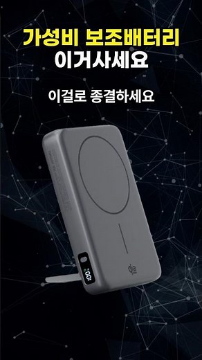 Top 5 Best Value Power Banks for 2026