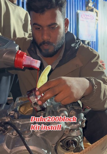 Duke 200 Block Kit Installation Guide