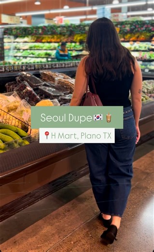 Discover the ultimate Seoul dupe at H Mart in Plano, Texas. 🥬🍱 H Mart brings together the flavors and finds of Korea in one spot. From fresh produce, seafood, and kimchi to Korean snacks, teas, skincare, and home goods, it is a one-stop destination for shopping and tasting. Their K-Town food court serves street food favorites like Korean fried corn dogs, pastries, and bubble tea. It’s the perfect spot for a quick bite or a full foodie outing. Tag your foodie crew and plan your next H Mart day.