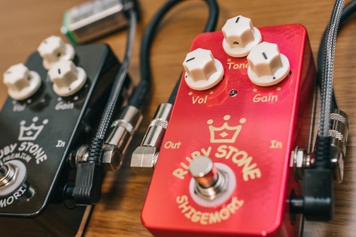 国産ブティック系エフェクターShigemori Ruby Stone レビュー！バンドに埋もれないシゲモリサウンド