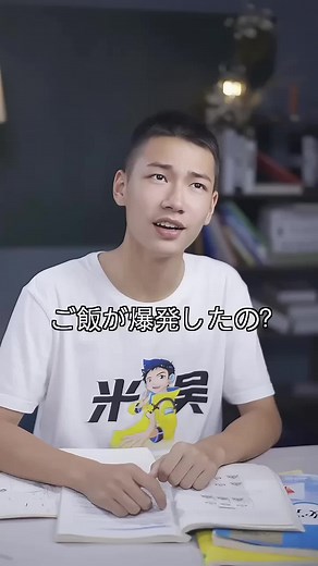 電子レンジ爆発の実験！原因は何？