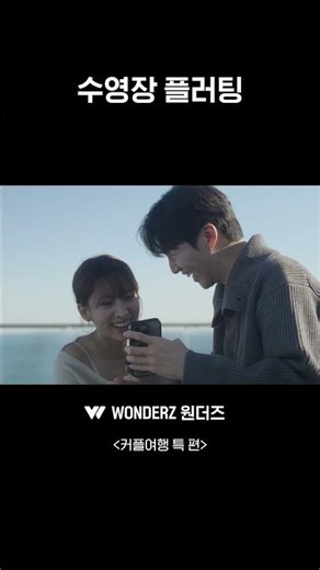 성공하면 낭만 실패하면 사고