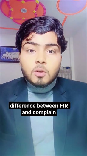 difference between first information report and complain .🧑‍⚖️