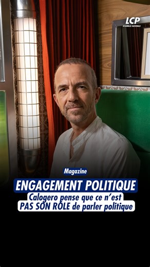 LCP-Assemblee nationale on Instagram: "💬"Ce n'est pas parce que j'ai eu du succès avec mes chansons que je dois donner des conseils politiques à mon public". 👉Le chanteur @calogerofficiel estime que ce n’est pas son rôle de parler de politique à ses fans et souligne la complexité de ce domaine. Il dit ne pas “cracher sur les politiciens” et juge “courageux” de s’engager en politique, même s’ils peuvent parfois “embourber” les citoyens. 🎙L'auteur, interprète, compositeur était l'invité de @did