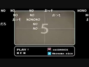 【新春ホラー祭】初夢は、悪夢。Never Ending Nightmare【カメラ有り】その１