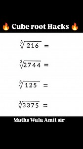 13K views · 14K reactions | Cube roots... #cuberoot #maths #mathstricks #mathsclass #mathschallenge #tricks #trendingnow #reelsfacebook @mathswalaamitsir | mathswalaamitsir | Facebook