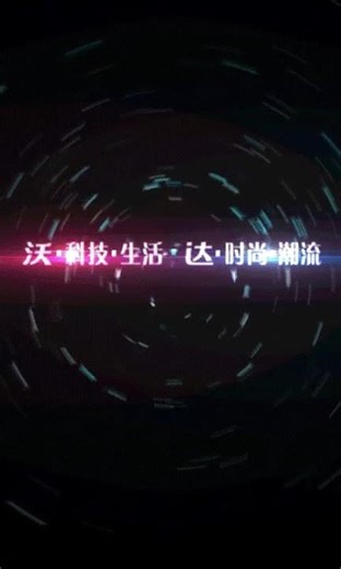 Soja S9300 - On/Off (with Animation)