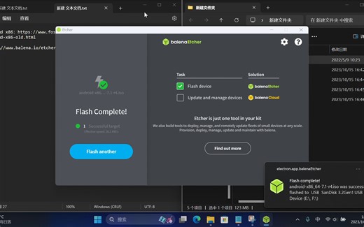 T100TA刷Android X86教程