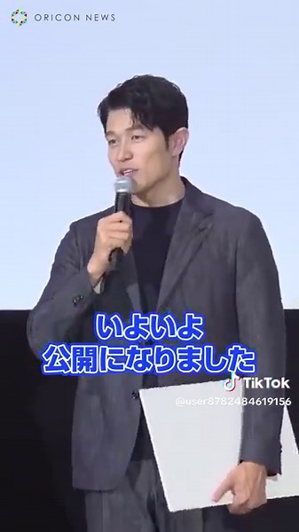 有村架純の関西弁ツッコミ 照れ笑い披露！