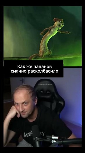 🤣Глюколовы нанюхались газа | Зубарев #shorts