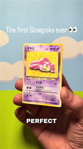 The first Slowpoke ever #pokemon #pokemoncards #pokemoncollector #slowpoke #pokemontcg
