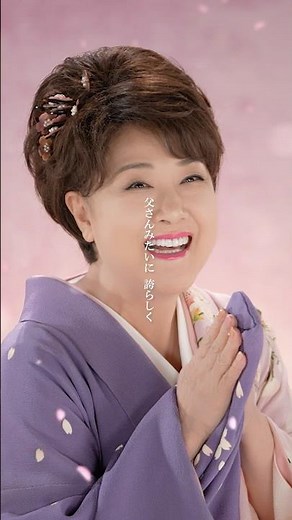 #川中美幸 NHK BS「新・BS日本のうた」出演✨本日2/15(日)19:30放送📺ぜひご覧ください👀お見逃しなく!!#暖流桜 #テイチク #演歌 #nhk #BS日本のうた