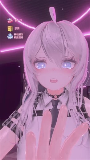 【直播回放】【3D动捕】修女的夜间祈祷 2026年2月8日