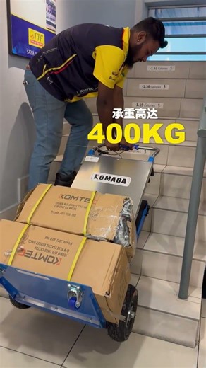 楼梯搬运神器揭秘｜每天搬重物也不怕啦！