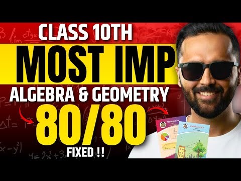 Most Important Algebra & Geometry|10th Std |Board Exam 2026|Pradeep Giri Sir