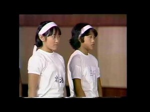 1980年 体育教室