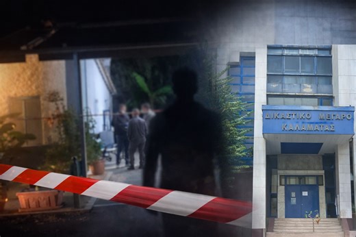 Φοινικούντα: Το πρόσωπο που «πάτησε τη σκανδάλη» αναζητά η ανακρίτρια - Οι αναζητήσεις στην τεχνητή νοημοσύνη που «έκαψαν» τον ανιψιό - ertnews.gr