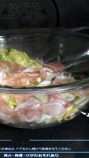 【レンジで5分】ボウル1つで完成！豚肉と白菜の最強・蒸し料理
