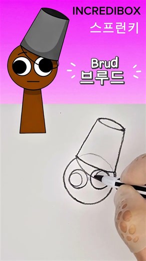 스프런키 브러드 그리기 | How To Draw Brud (Sprunki) 30초