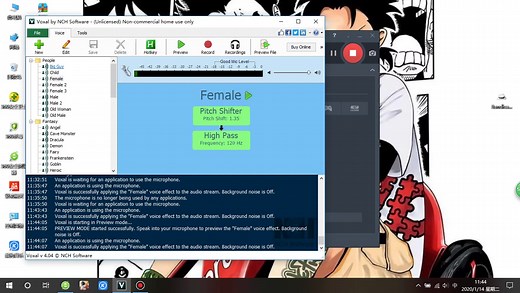 永久免费变声器 不需任何东西