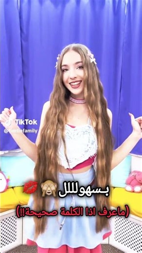 تفاعلواا😔💋 #اكسبلور #ايلاف_ام_ايفا_الاصلية #edit #تصميمي #pov #ترند #love #funny