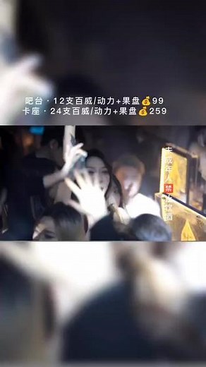 温州VIPROOM 23号重装开业，潮男潮女的聚集地，氛围感满满，等你来嗨！#VIPROOM#温州viproom圣诞#氛围感满满#抖音团购优惠#带上朋友一起嗨