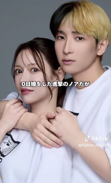 平本蓮と進撃のノアの衝撃関係