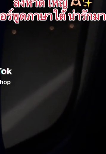 บัญชีที่แนะนำ