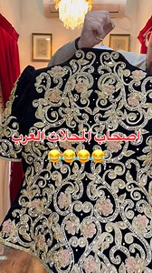 📍Alger, chéraga, aissat idir( sur la route du tribunal) 📍Google maps: GRAZZA-L’art de l’héritage. 📍La livraison est disponible pour 58 wilaya avec le service satisfait où rembourser. 📍whatsapp/viber: 0781222074/0791126059. | GRAZZA-L’art de l’héritage