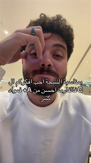 ‏#fyp #صيدلة #pharma #BUA #fyppppppppppppppppppppppp