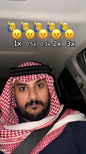 تحدي السرعة مع الايموجي