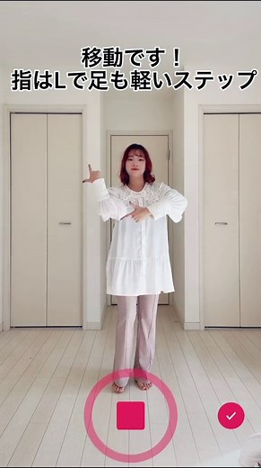 【なにわ男子/初恋LOVE】反転スローに振付解説してます!!ぜひ覚えてみんなで踊って下さいな☺️#初心LOVE #うぶらぶダンス #消えた初恋 #うぶらぶダンスチャレンジ #初心LOVEダンス解説#なにわ男子 #道枝駿佑 #なにふぁむさんと繋がりたい #西畑大吾 #高橋恭平 #大西流星 #大橋和也