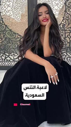 Yara Al-Haqbani: Rising Star in Saudi Tennis