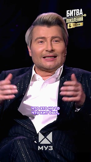 "Чёрный бумер" — песня не одного поколения😎 | БИТВА ПОКОЛЕНИЙ