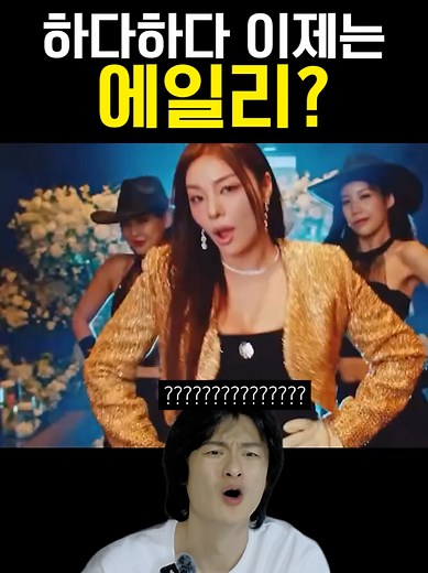 G마켓 유머 반전 리액션 추천 영상