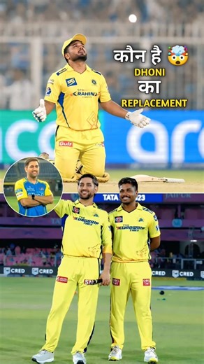 क्या 🔥 Ms Dhoni का Replace इस दुनिया में कोई नहीं है😱🤯 #trending #cricket #ipl #shortsfeed #video