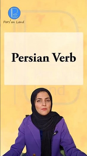 A Colloquial Persian Verb | Persian Everyday Conversations #learnpersian #persianlearning